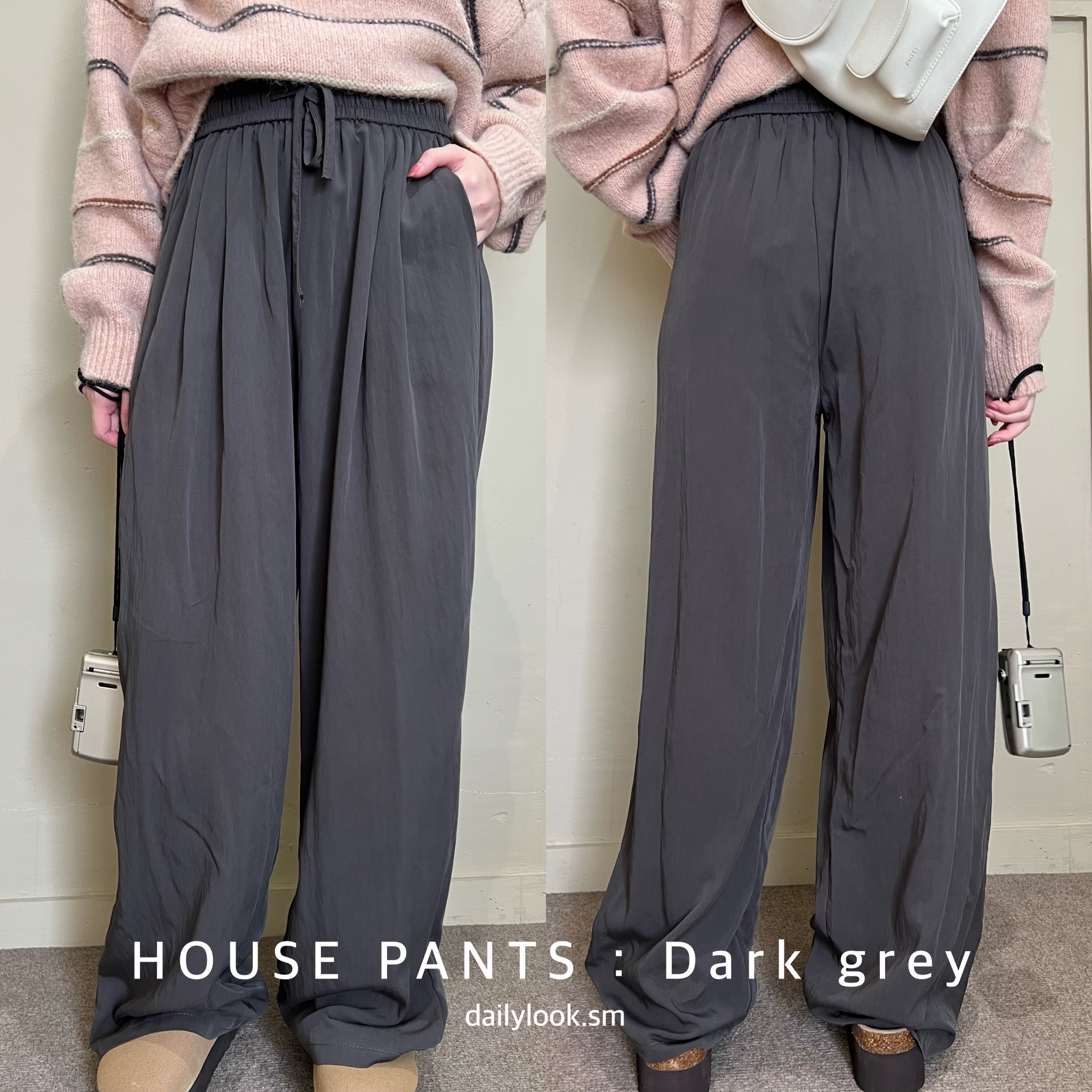 House pants🩶 (dark grey)